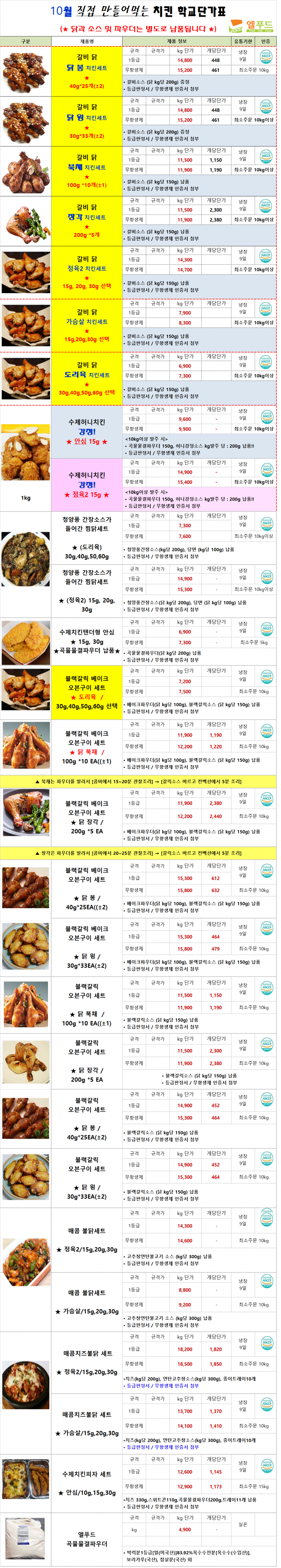 27dd96aed648ae2839ed993f90370f0c_1631591621_0844.png