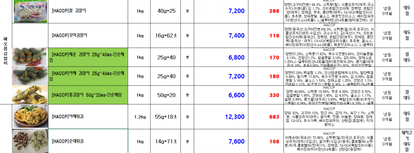 556c13350df93db138f16df6f240120d_1631494909_6708.png