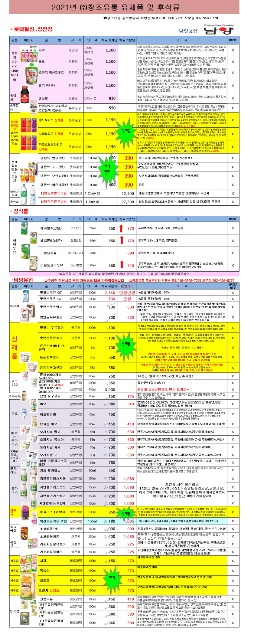 5d0e11922382fc488a54309c576709a8_1630470513_7454.png