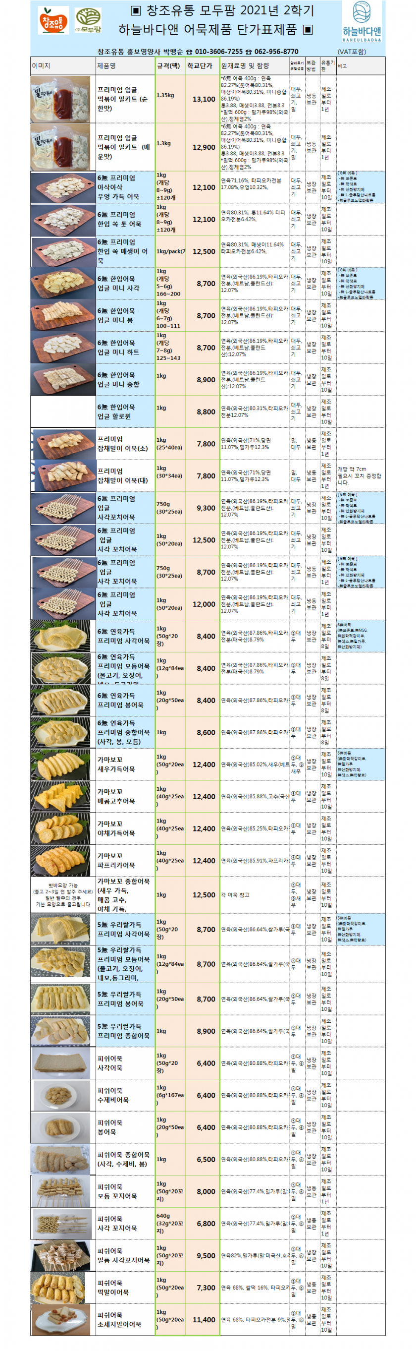 5d0e11922382fc488a54309c576709a8_1630470801_5838.png