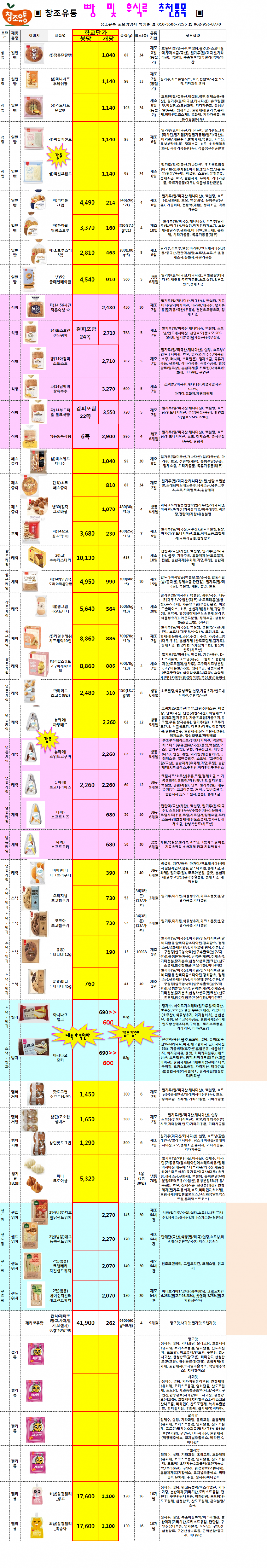 5d0e11922382fc488a54309c576709a8_1630471286_5294.png