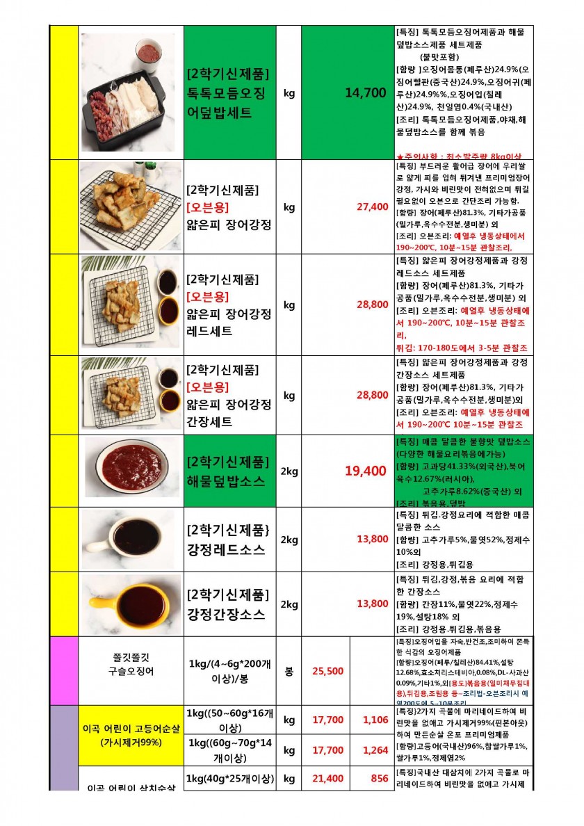 66d086012ceed7bd4beb97b35f77c955_1630540817_6947.jpg