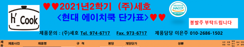 6800d778d58766e93d27fb9de3f1622d_1630460103_7017.png