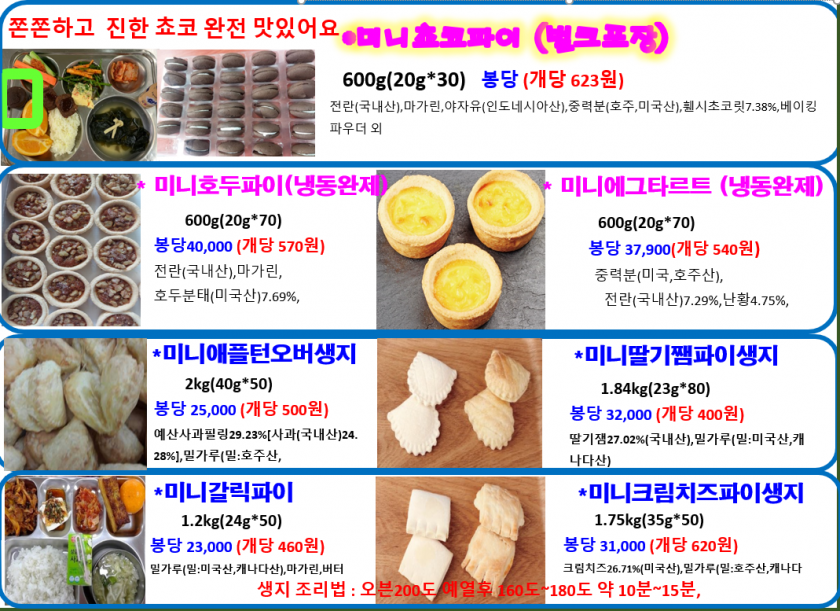 6800d778d58766e93d27fb9de3f1622d_1630461676_8955.png