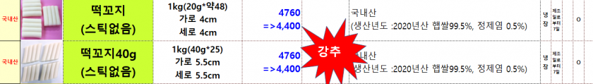 6800d778d58766e93d27fb9de3f1622d_1630462264_0584.png