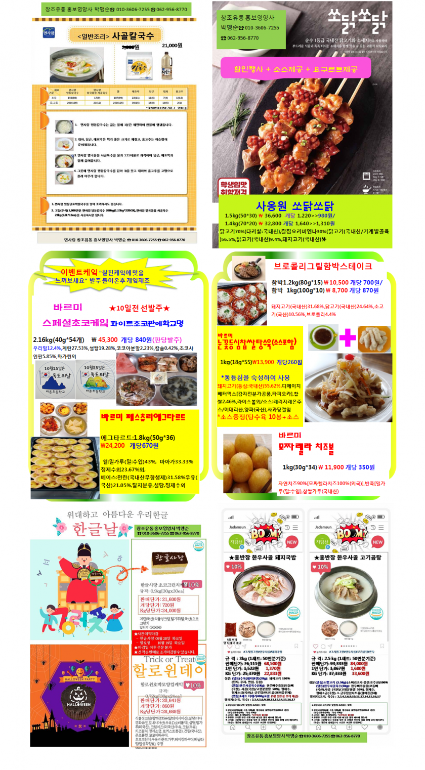 7939f8be68497b2647e889e057e33b0f_1631060084_1098.png