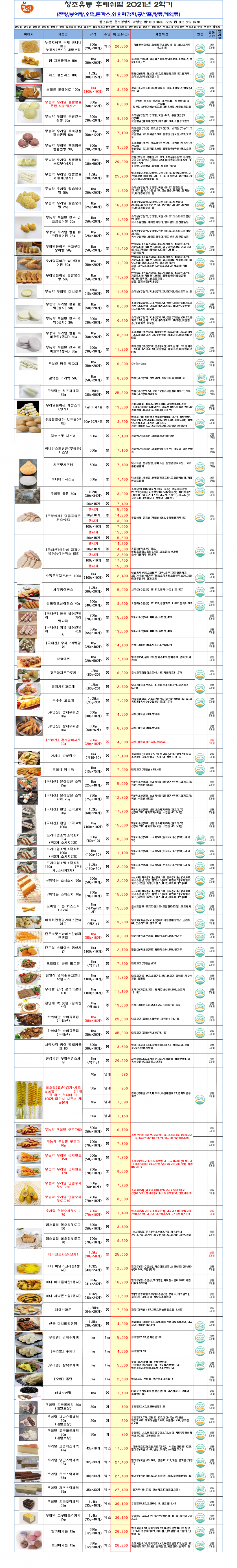90a45997d357db4273e7f513e02a8735_1630478843_7895.png