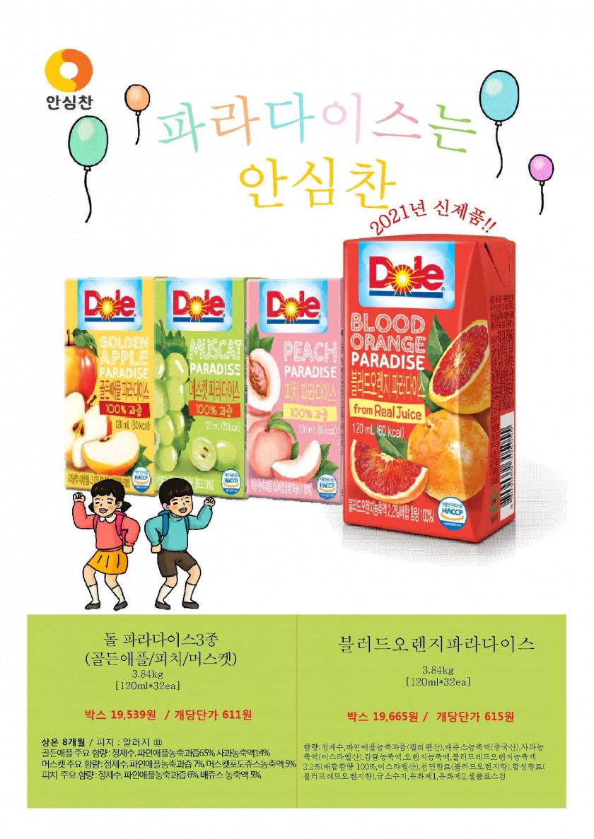 d527bb512df36cdc09af5c35206c29db_1632888164_425.jpg