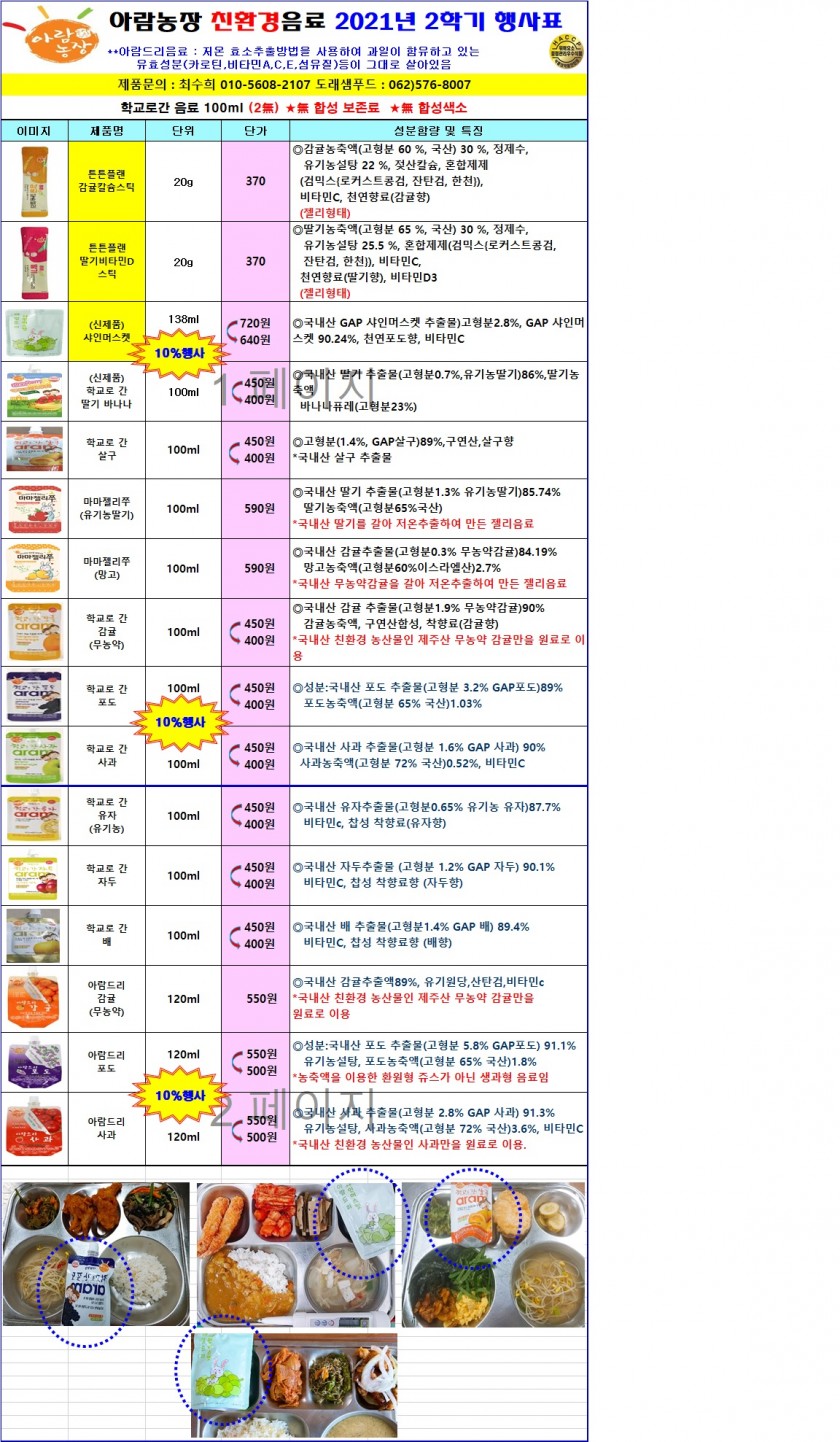 fe17294999eea9bd8e9a76f1330b871a_1632710154_8014.jpg