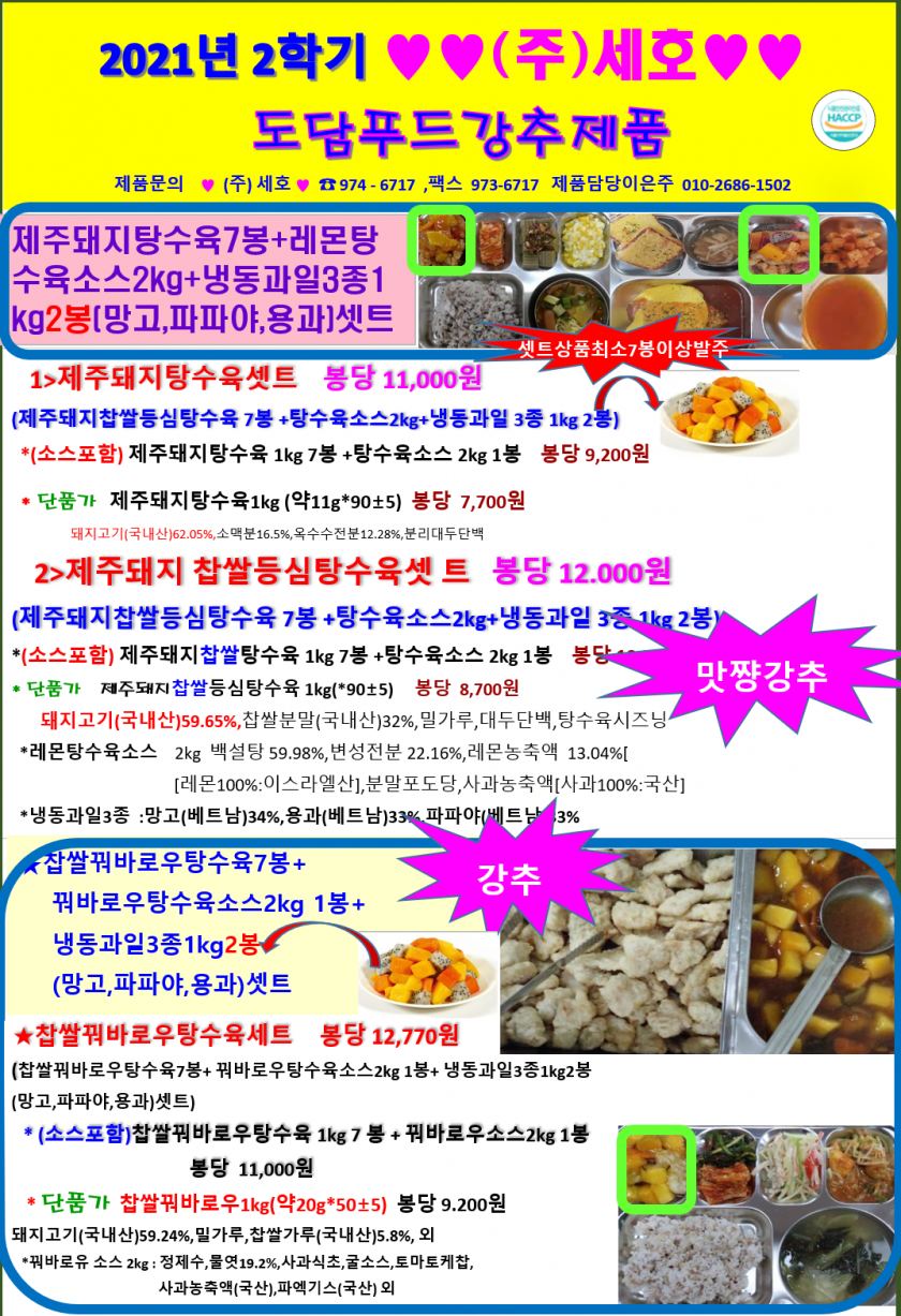 47623f4f6ed640d6cf36e5451b4f276e_1633157067_0785.png