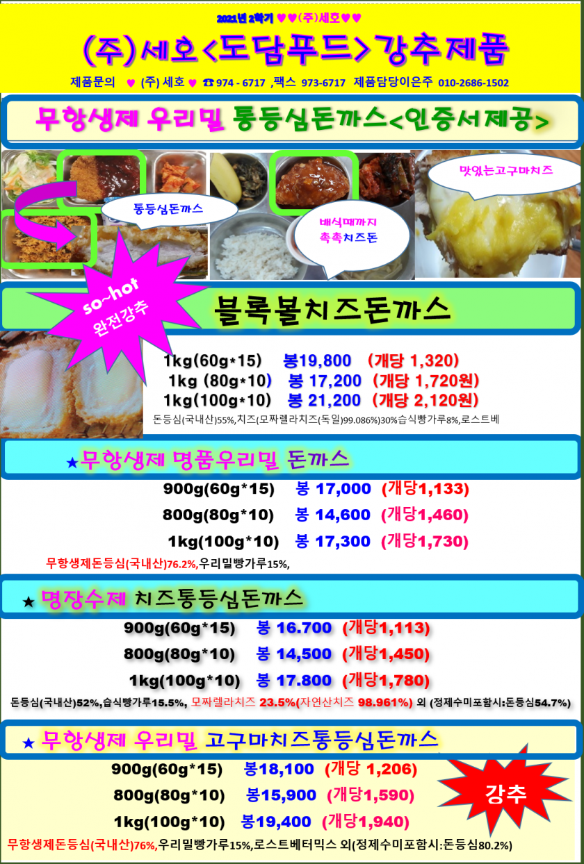 47623f4f6ed640d6cf36e5451b4f276e_1633157077_044.png