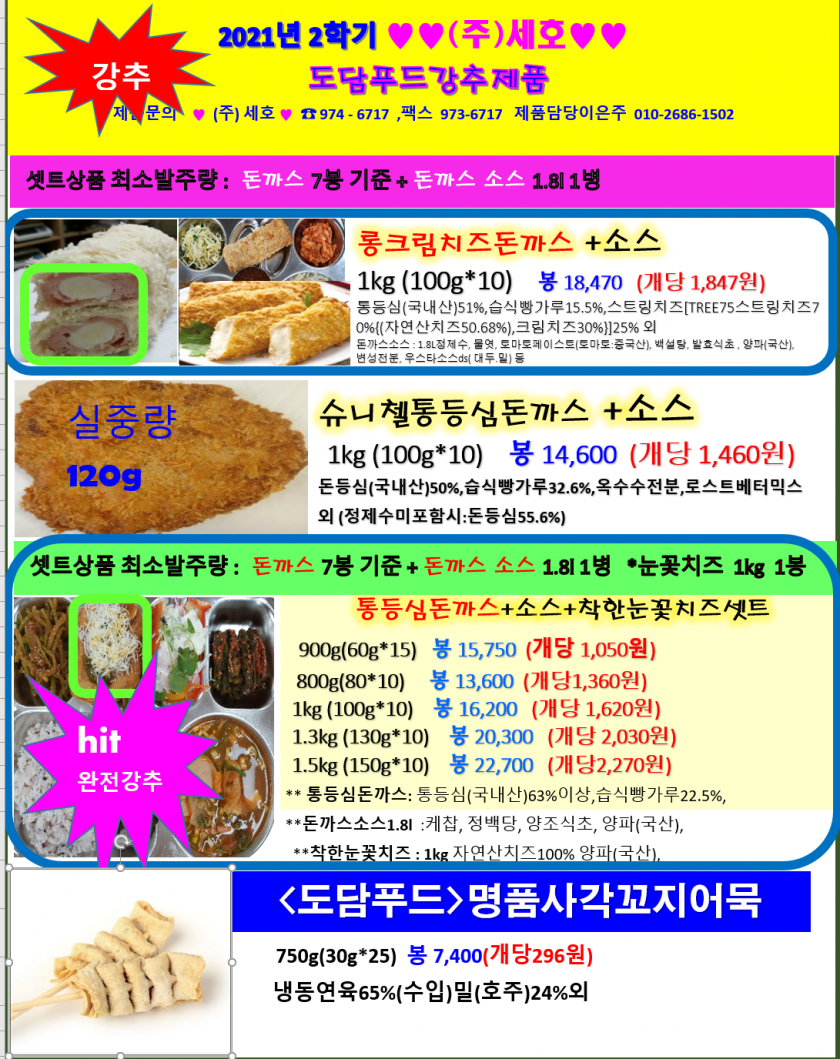 47623f4f6ed640d6cf36e5451b4f276e_1633157156_899.png