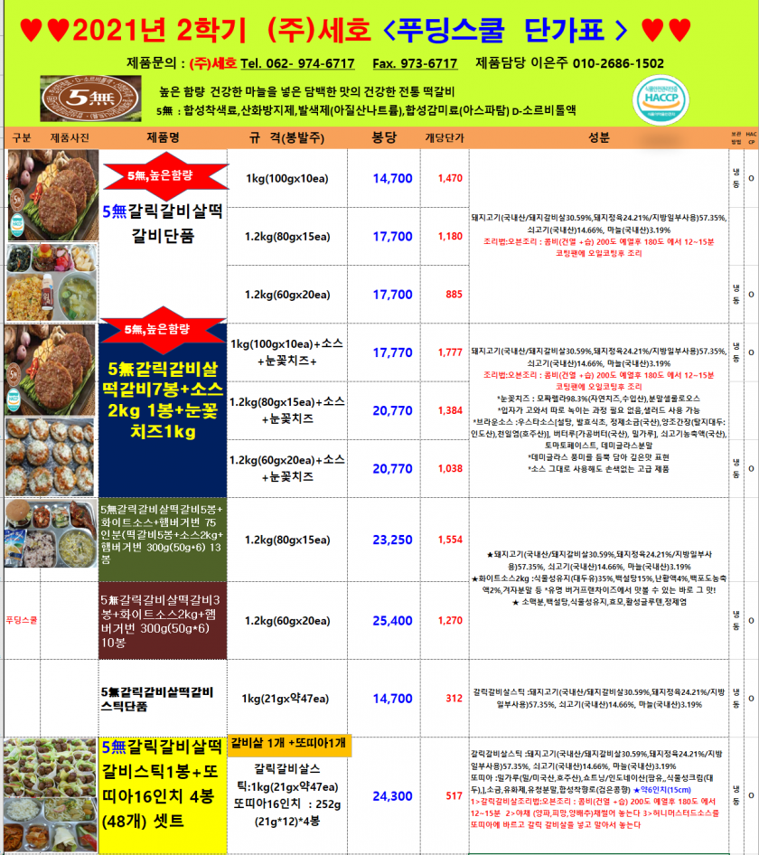 7b64c5c5880ce3a25b57463bdf9bbc9e_1633563073_6839.png