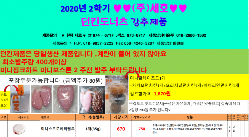 7b64c5c5880ce3a25b57463bdf9bbc9e_1633565203_7574.png