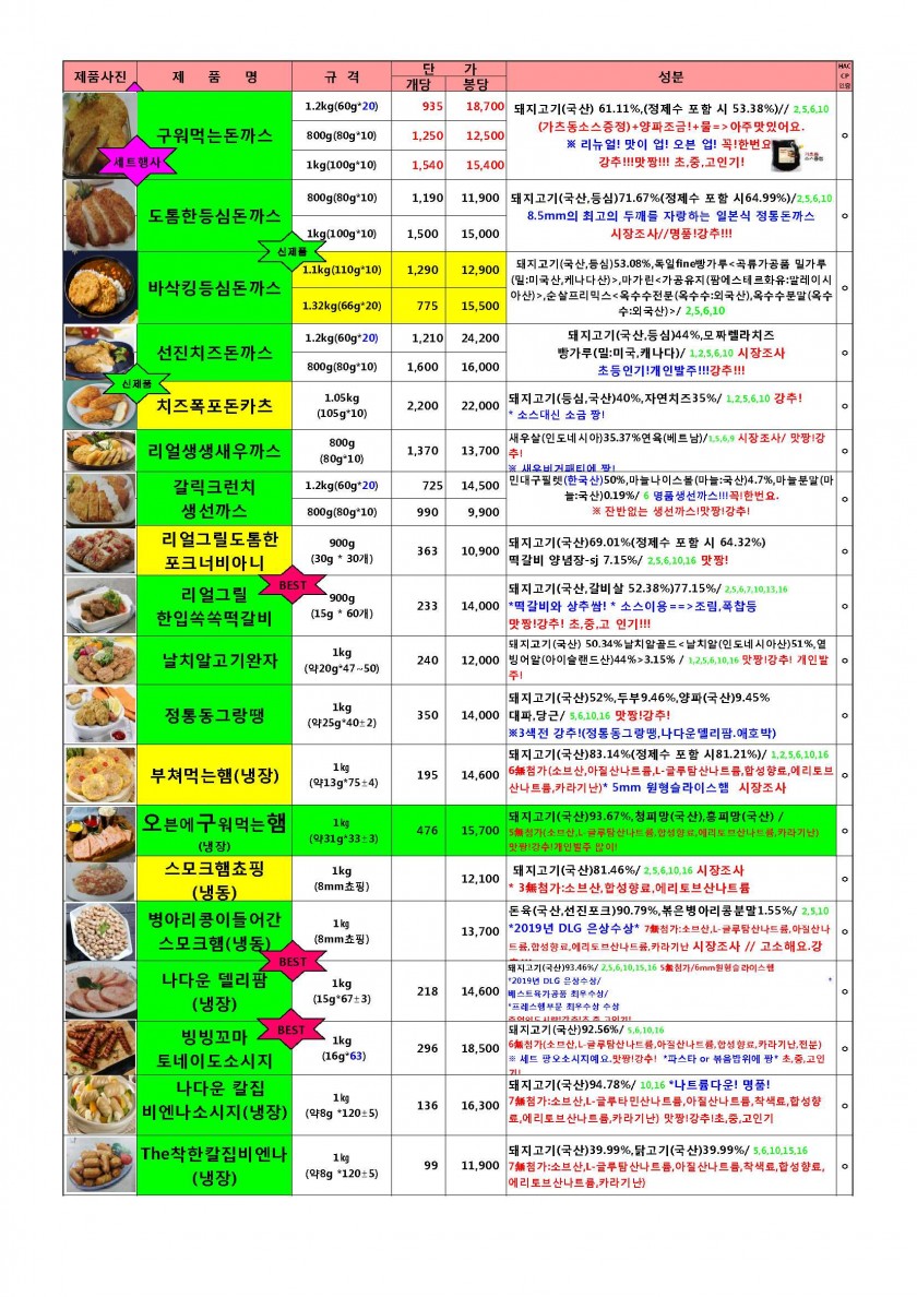 86931cff44f49ad35e172dc798efd390_1633400370_429.jpg