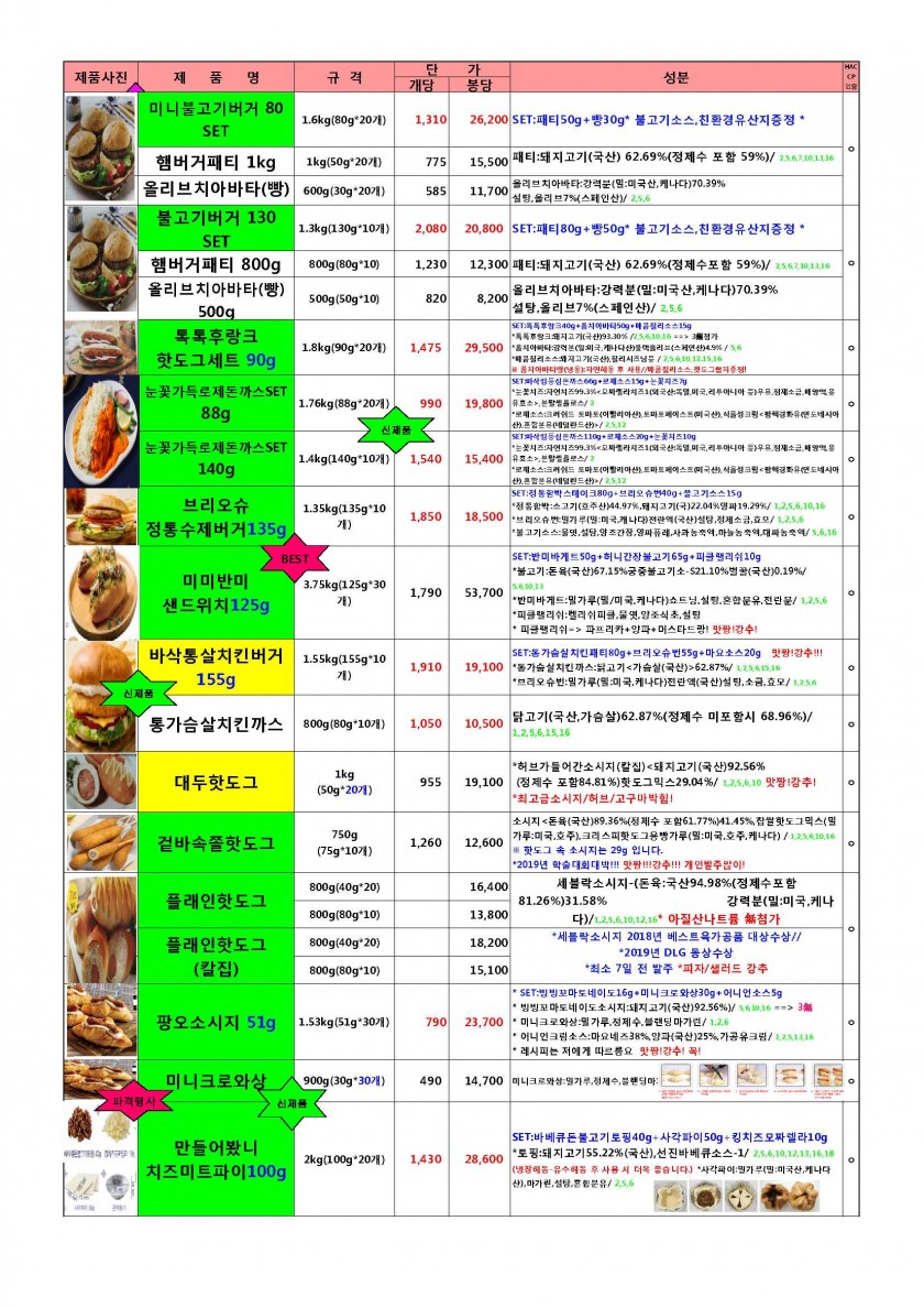 86931cff44f49ad35e172dc798efd390_1633400370_6534.jpg