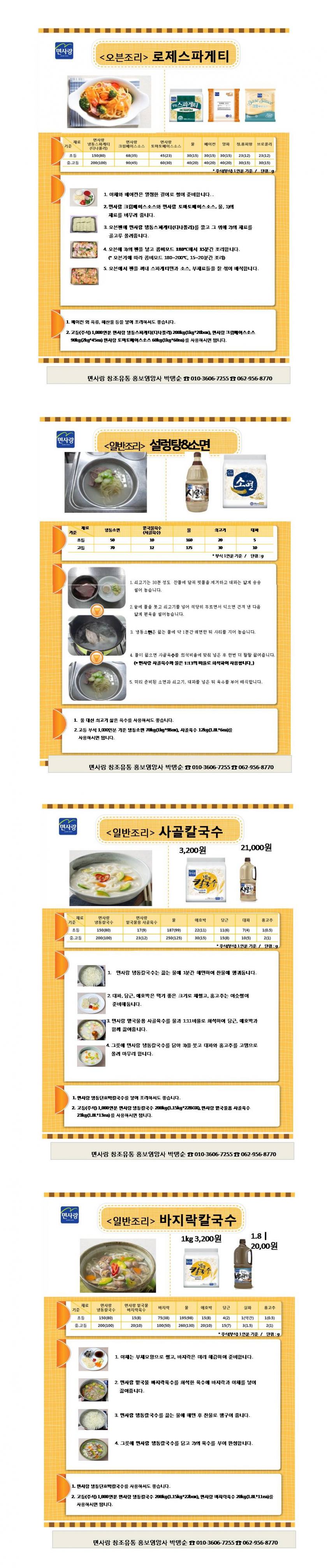 d5c78a5dca796cdff4d29d365f0bc345_1633060407_4791.png