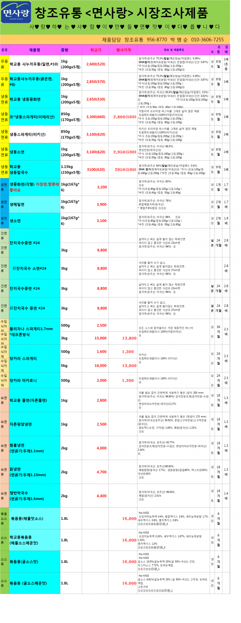 d5c78a5dca796cdff4d29d365f0bc345_1633060421_5111.png