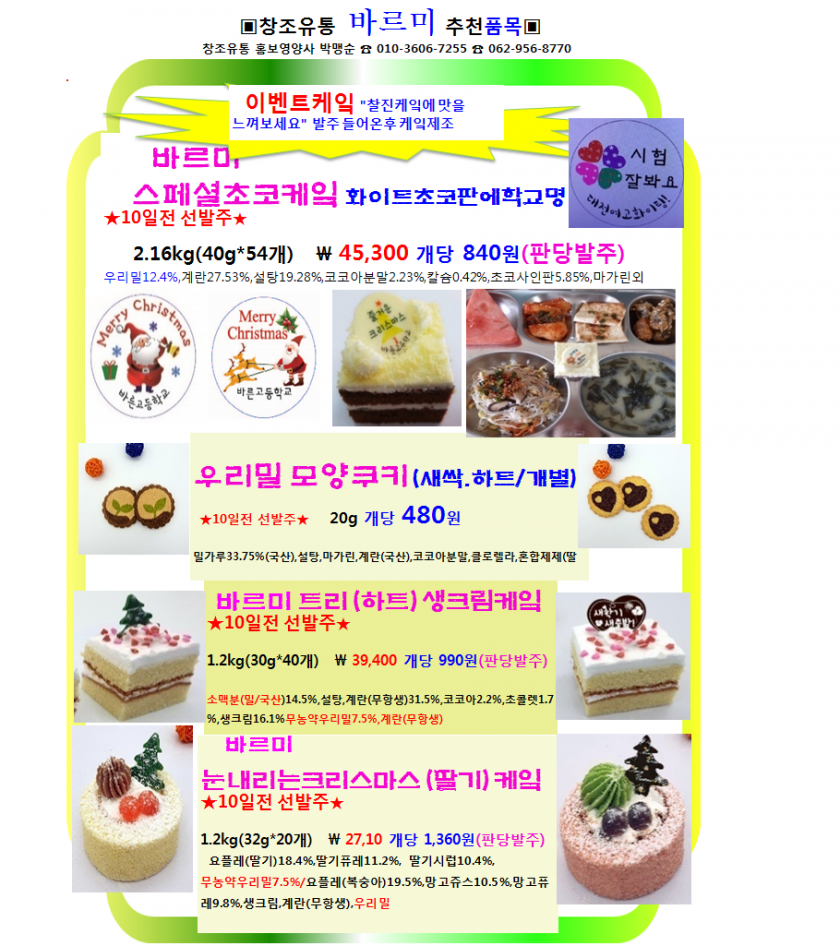 d5c78a5dca796cdff4d29d365f0bc345_1633060828_5427.png