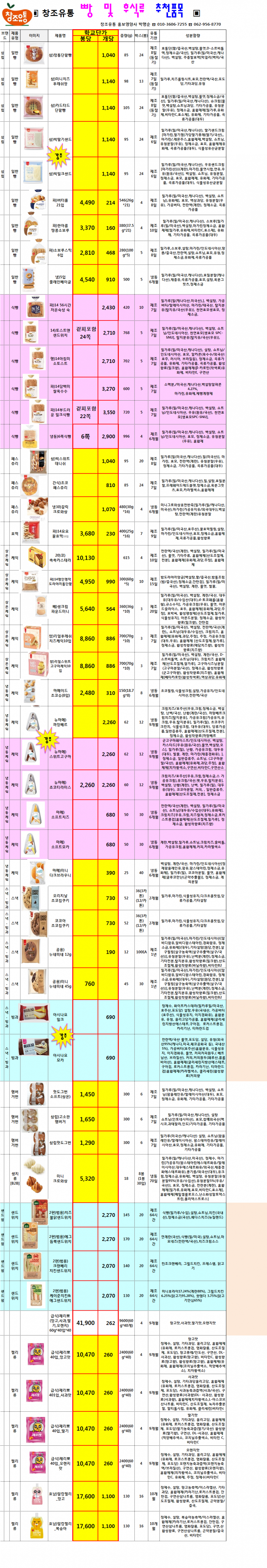 d5c78a5dca796cdff4d29d365f0bc345_1633060948_8585.png