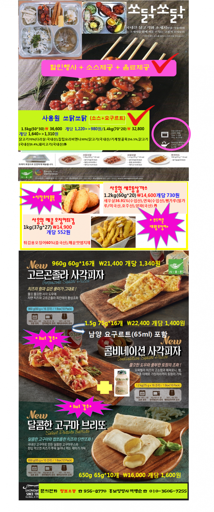 d5c78a5dca796cdff4d29d365f0bc345_1633061212_4743.png