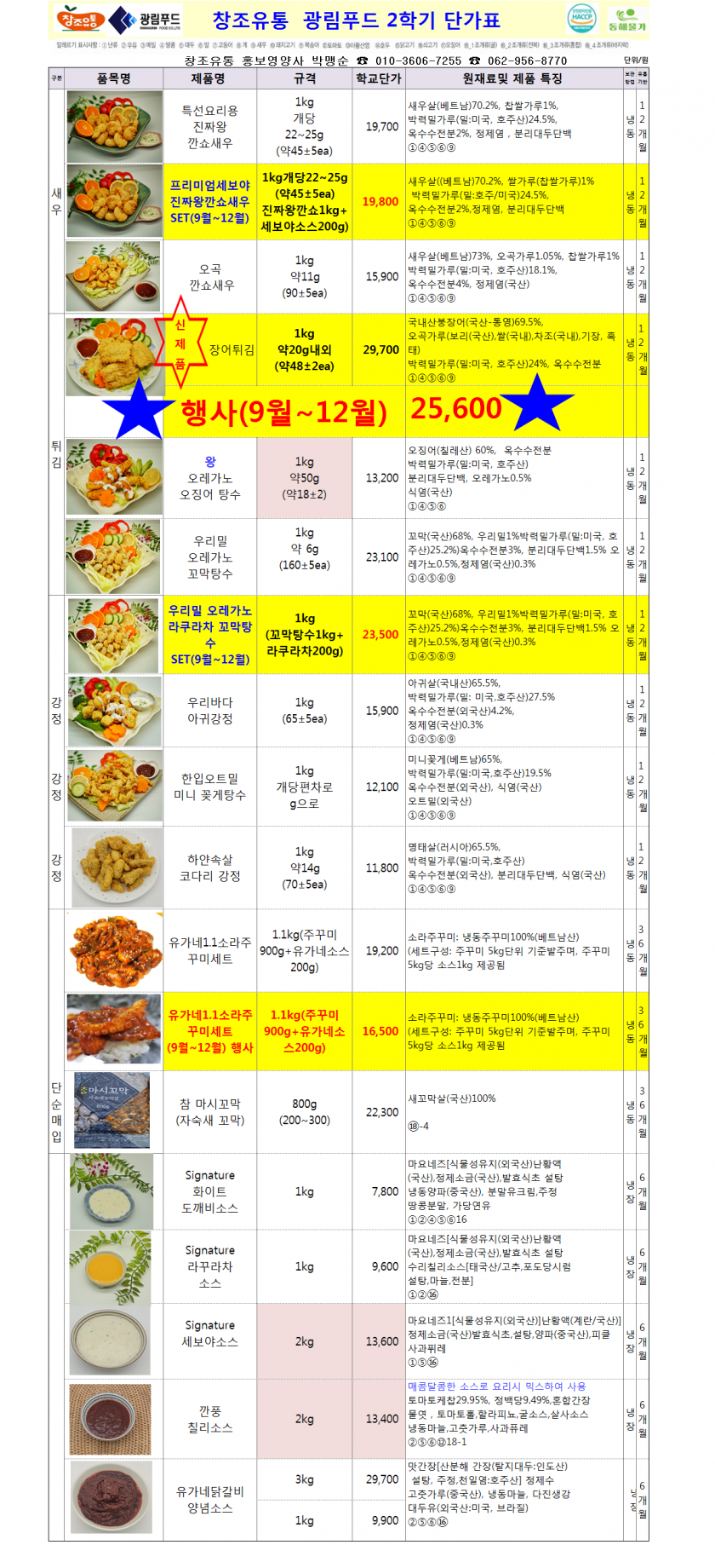 d5c78a5dca796cdff4d29d365f0bc345_1633062194_0235.png