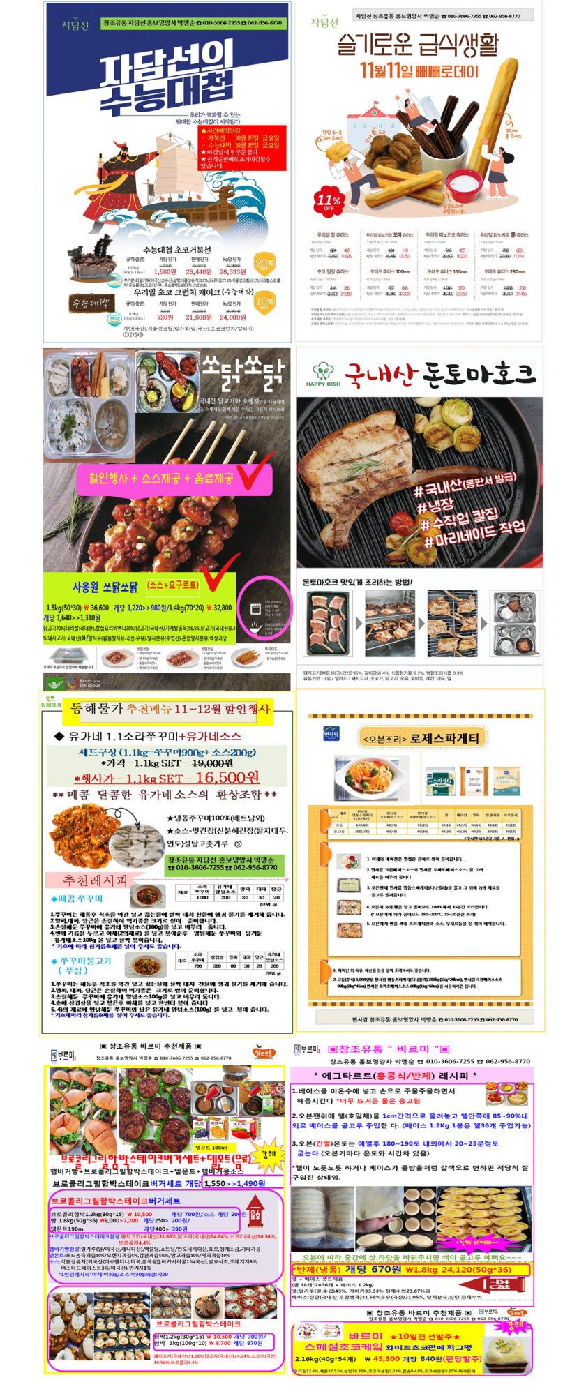 d5c78a5dca796cdff4d29d365f0bc345_1633064043_3865.png