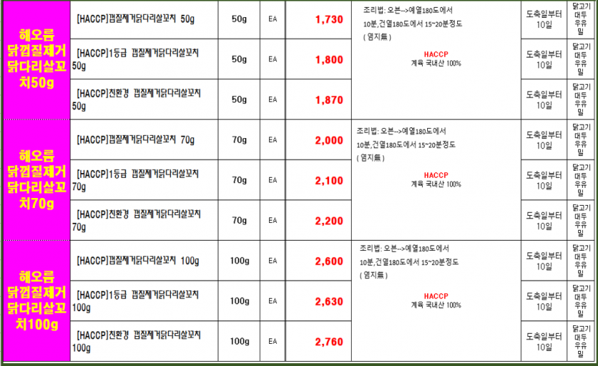 d8785859b7755d682b954b25bd6bc3da_1633390527_6572.png