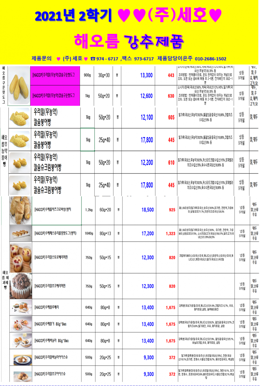 d8785859b7755d682b954b25bd6bc3da_1633390668_1056.png