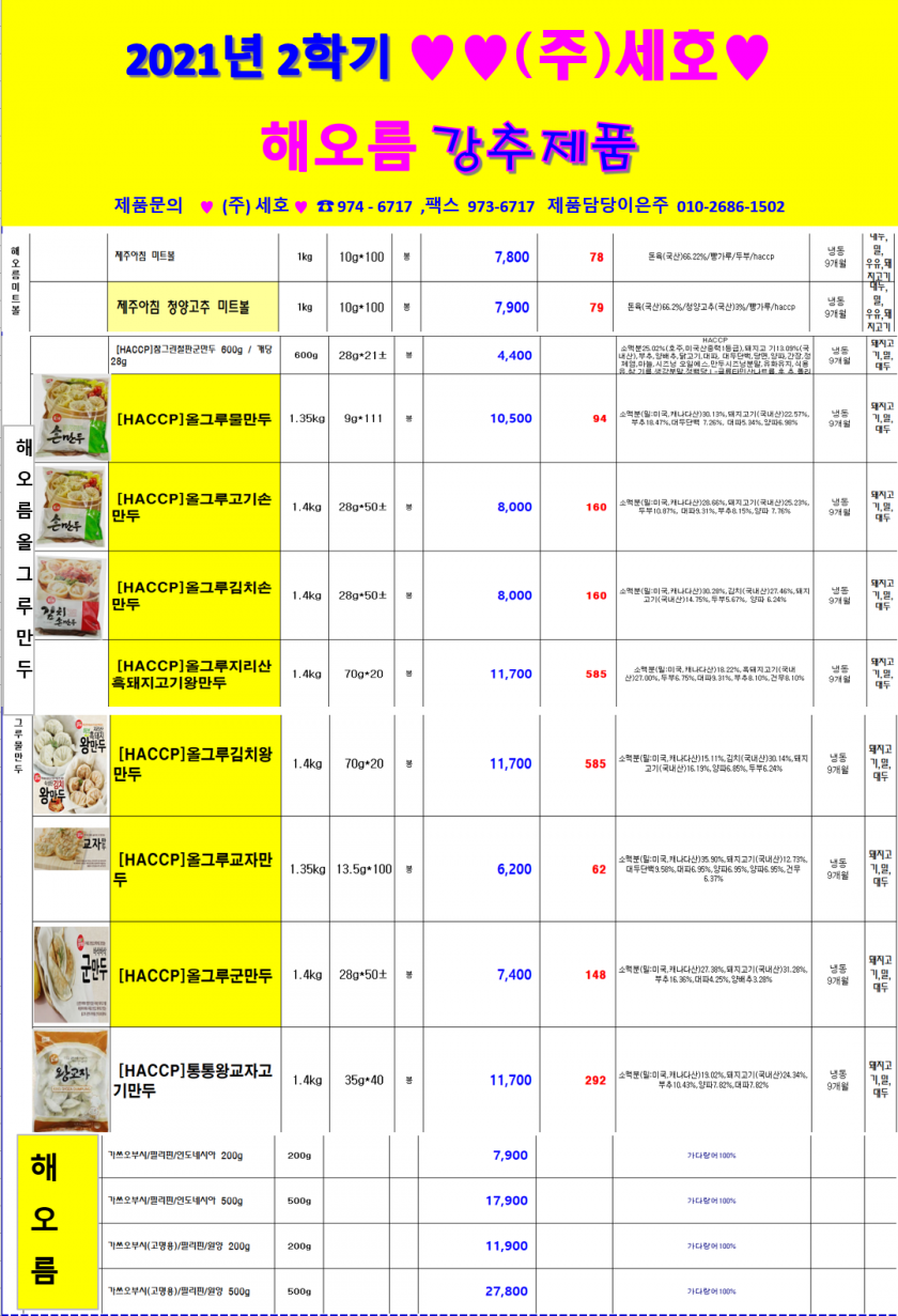 d8785859b7755d682b954b25bd6bc3da_1633390673_3958.png