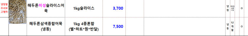 d8785859b7755d682b954b25bd6bc3da_1633398187_0244.png