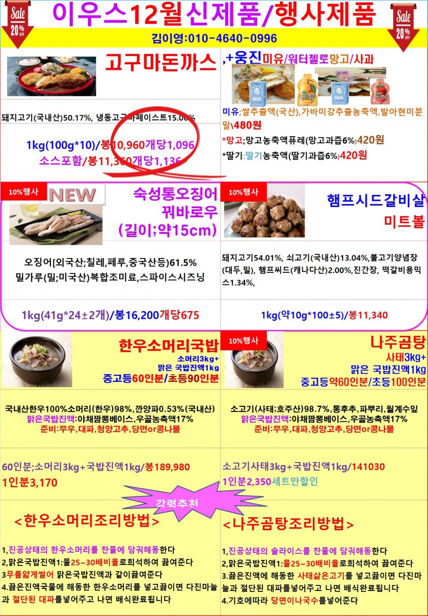0143f5f4a78e4e7a9698994aa285bcc6_1637028023_5444.jpg