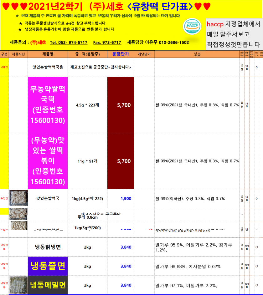 2048cc3c4846805be051f44cddd5d442_1636000557_9728.png