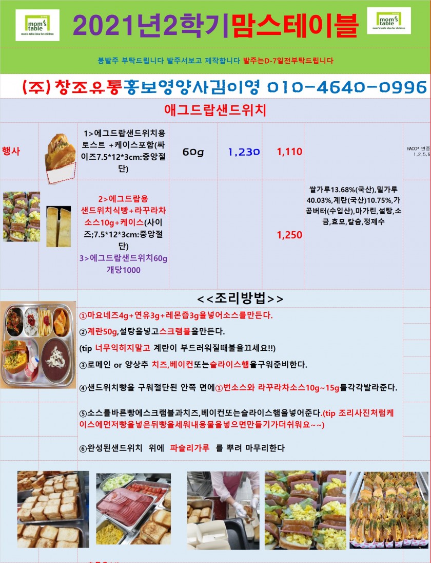 51eb25fd829cae51ee174ef73510d3b8_1635831991_7487.jpg