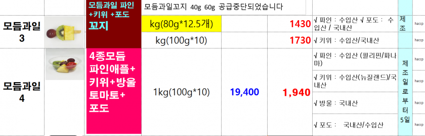 58baac61be06333c1745bd79c324d72a_1637194941_5245.png