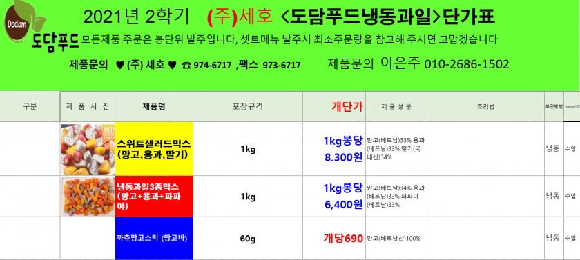 58baac61be06333c1745bd79c324d72a_1637194986_3409.png