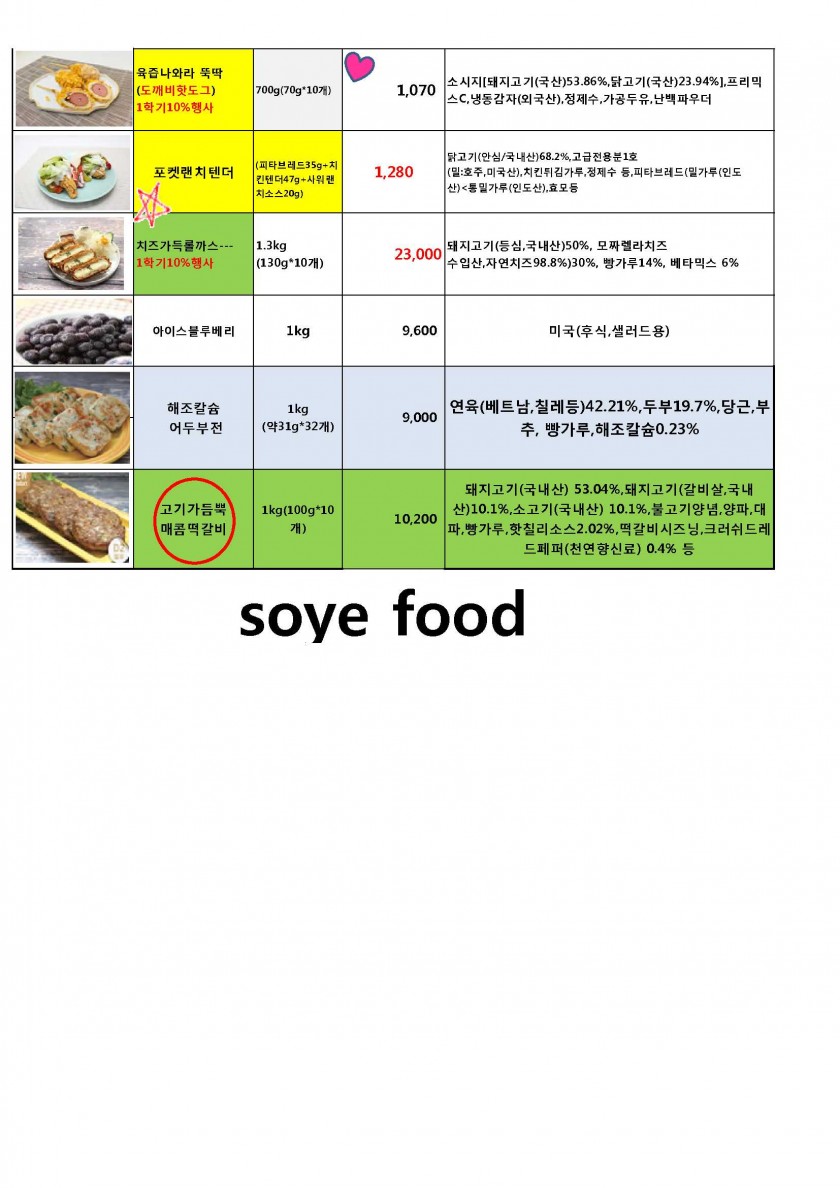 8a07e78b001f180ea1f83a0a2bd65131_1636361650_8566.jpg