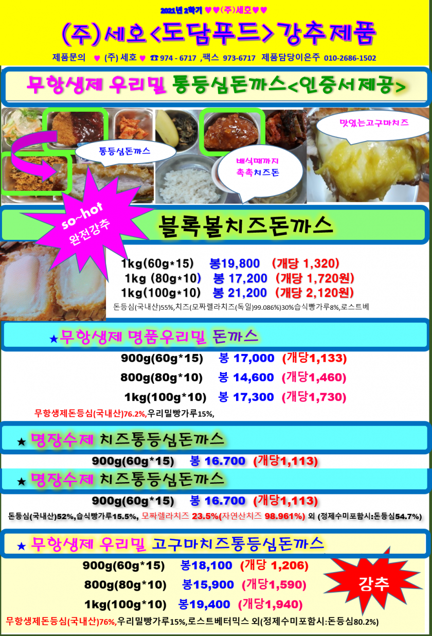 b48cd524a39984b08e8b6d8700ac358c_1635809511_6476.png