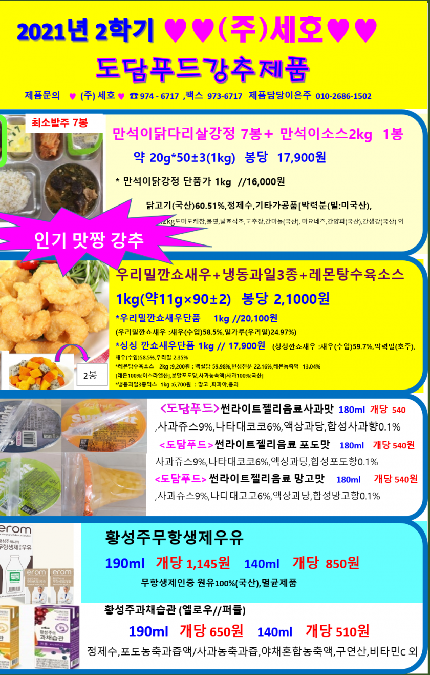 b48cd524a39984b08e8b6d8700ac358c_1635809516_4608.png