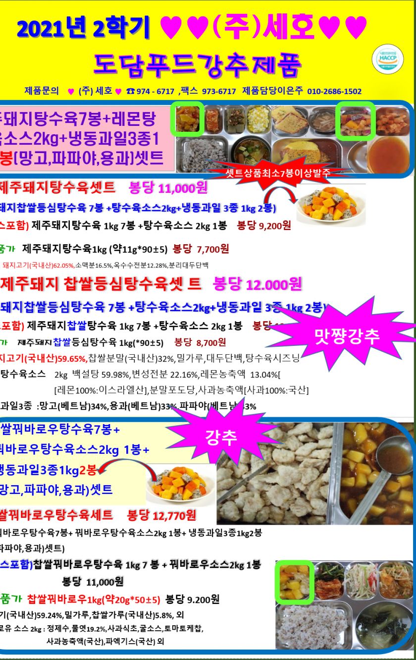 b48cd524a39984b08e8b6d8700ac358c_1635809521_6953.png
