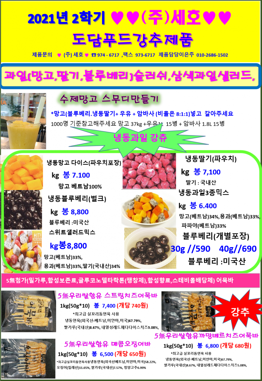 b48cd524a39984b08e8b6d8700ac358c_1635809532_2282.png
