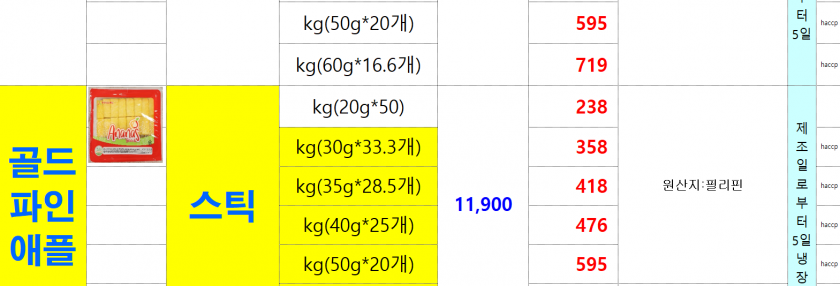 b48cd524a39984b08e8b6d8700ac358c_1635811418_5345.png