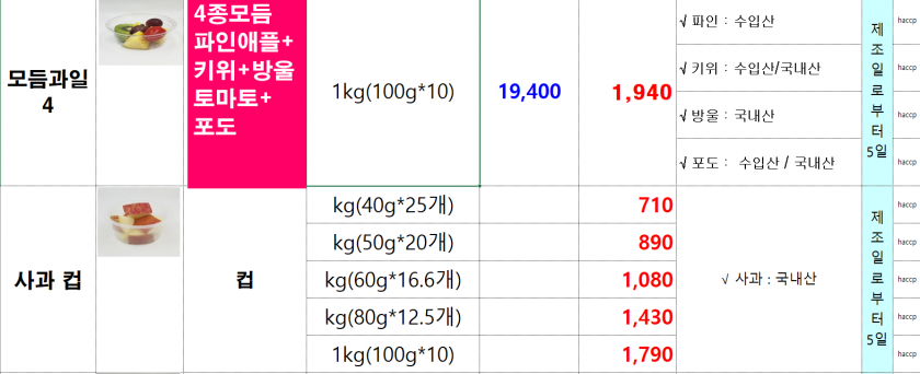 b48cd524a39984b08e8b6d8700ac358c_1635811493_8296.png