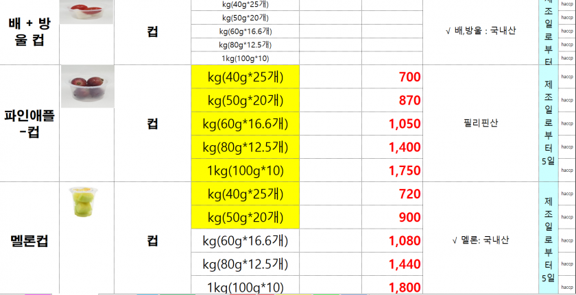 b48cd524a39984b08e8b6d8700ac358c_1635811524_3963.png
