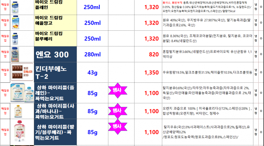 b48cd524a39984b08e8b6d8700ac358c_1635815293_2564.png