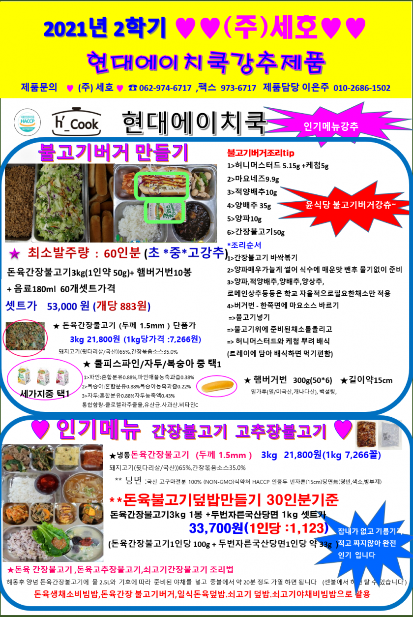 b48cd524a39984b08e8b6d8700ac358c_1635817628_9786.png