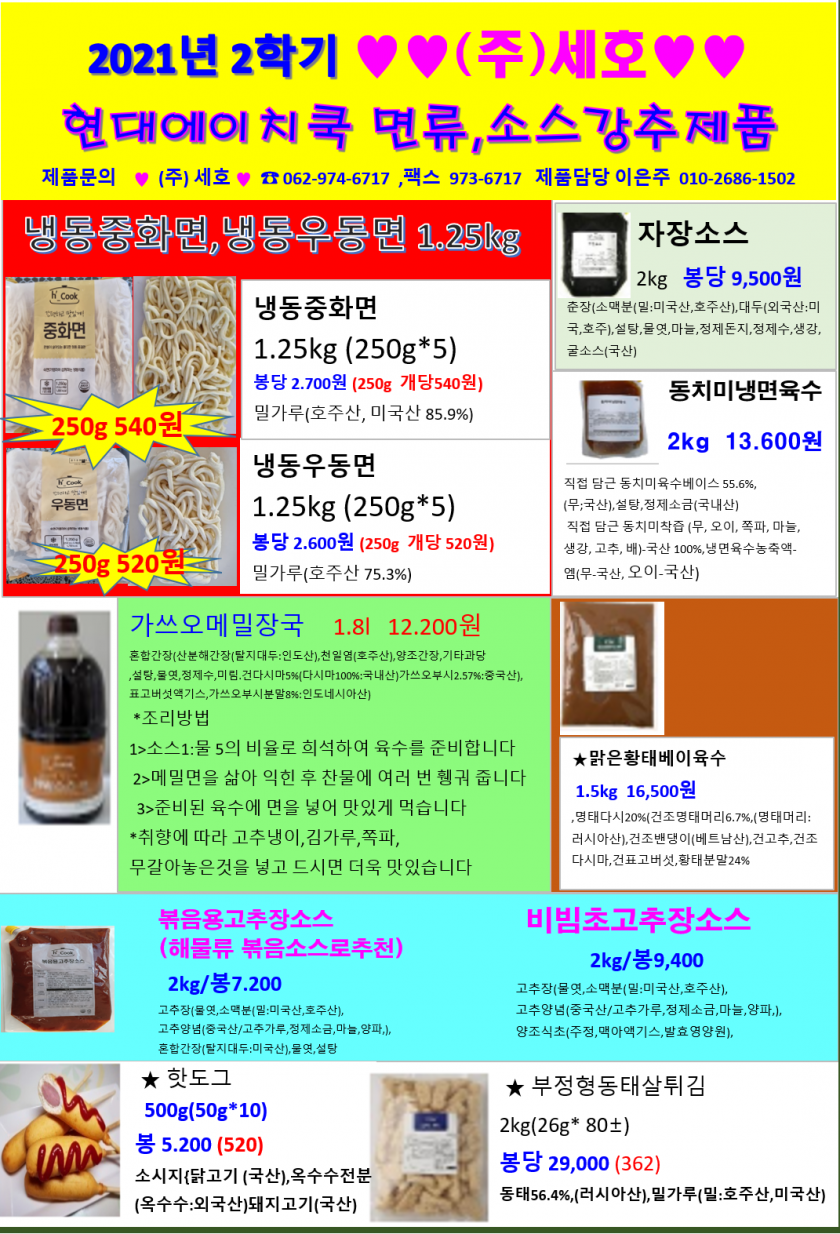 b48cd524a39984b08e8b6d8700ac358c_1635817636_3801.png