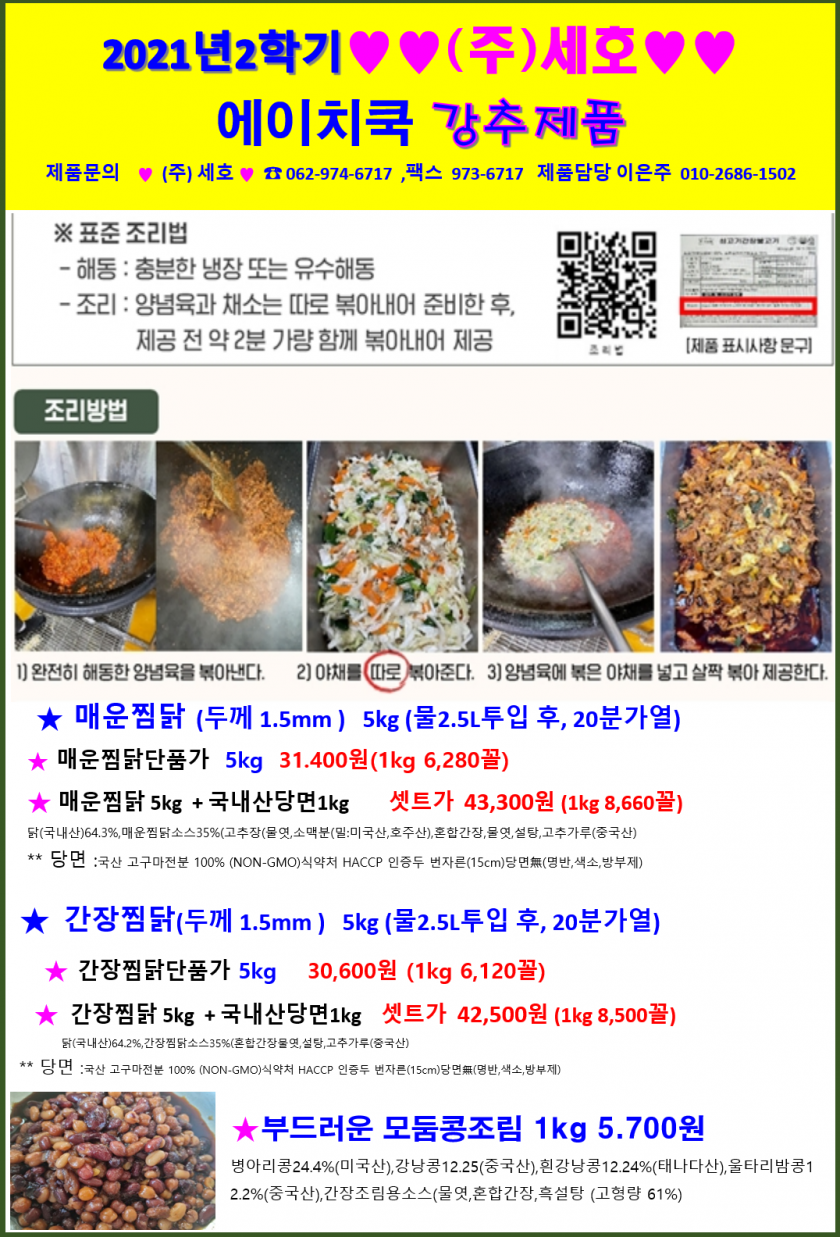 b48cd524a39984b08e8b6d8700ac358c_1635817642_3345.png