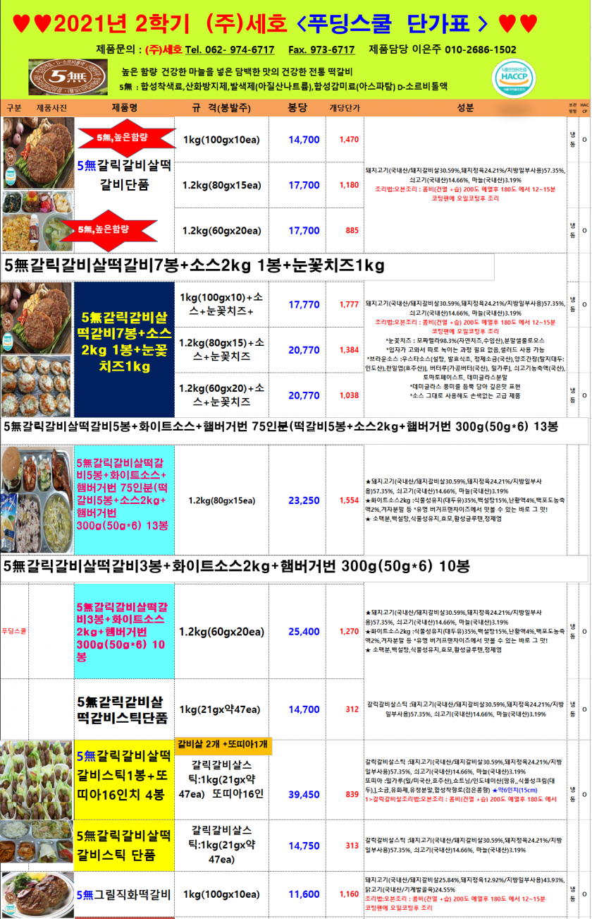 b48cd524a39984b08e8b6d8700ac358c_1635819656_2636.png