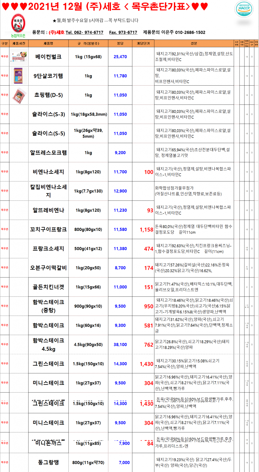 b48cd524a39984b08e8b6d8700ac358c_1635831532_9716.png